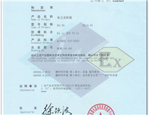 隔爆午夜福利试看認證的設備對塑料外殼材質選擇的探討